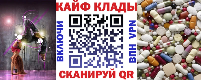Названия наркотиков Липецк Канабис  Вейп ТГК  ГАШИШ  A-PVP 