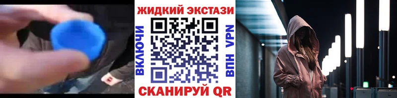где купить   Липецк  Бутират буратино 
