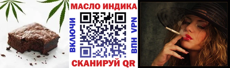 Печенье с ТГК марихуана  Липецк 