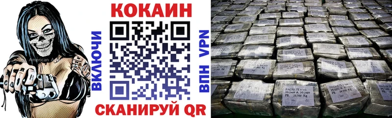 Кокаин Боливия  магазин продажи   Липецк 
