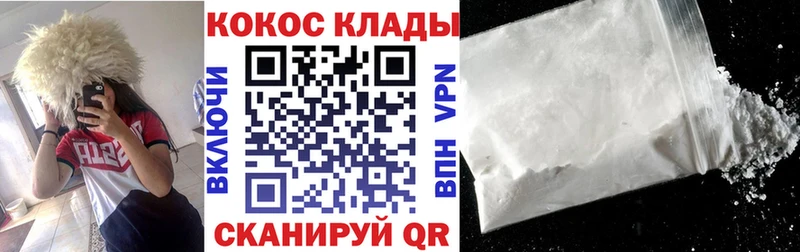 КОКАИН FishScale Липецк