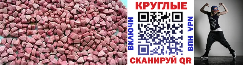 Экстази Cube  Липецк 