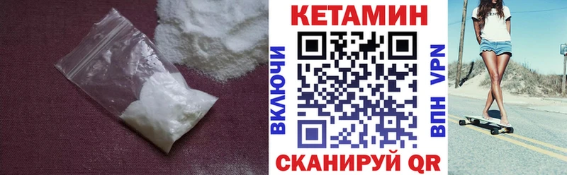 хочу наркоту Липецк KRAKEN как зайти Кетамин ketamine