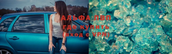 амфетамин Липки