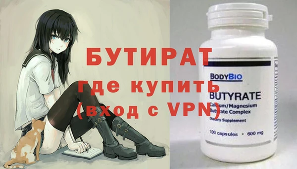 амфетамин Липки
