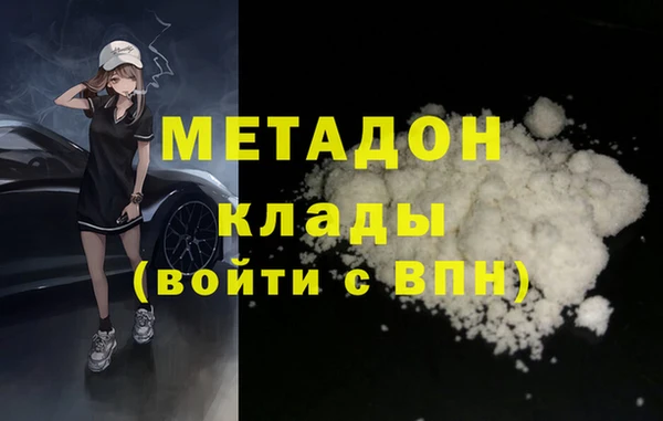 амфетамин Липки