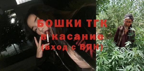 амфетамин Липки