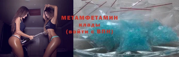амфетамин Липки