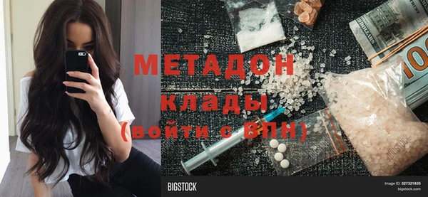 амфетамин Липки