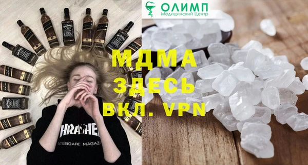 марки lsd Лиски