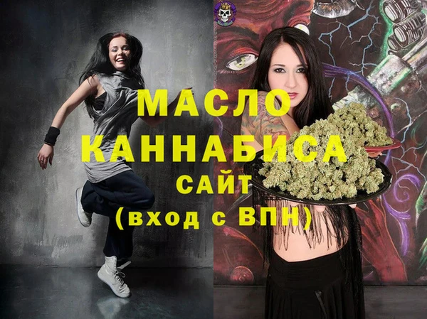 амфетамин Липки