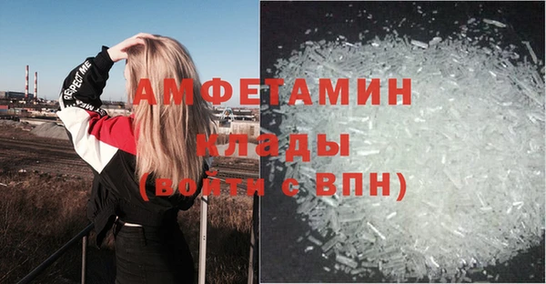 амфетамин Липки