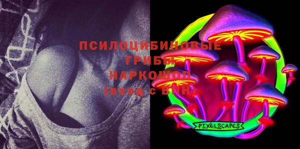 марки lsd Лиски