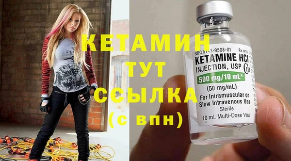 амфетамин Липки