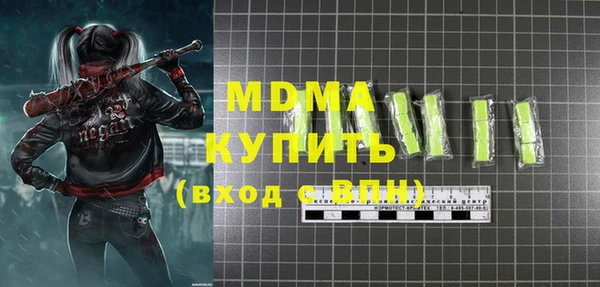 марки lsd Лиски