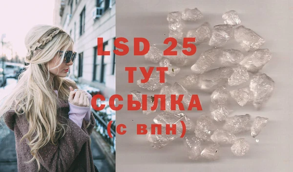 марки lsd Лиски