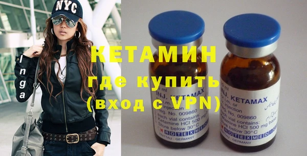 кокаин VHQ Балашиха