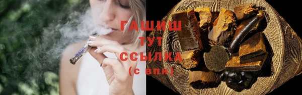 марки lsd Лиски