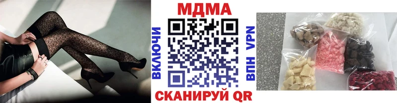 где купить наркоту  Липецк  МДМА кристаллы 
