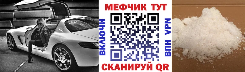 OMG онион  даркнет сайт  Липецк  Меф мяу мяу 
