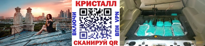МЕТАМФЕТАМИН Methamphetamine  Липецк 
