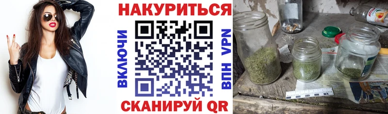 МАРИХУАНА THC 21%  где можно купить   Липецк 
